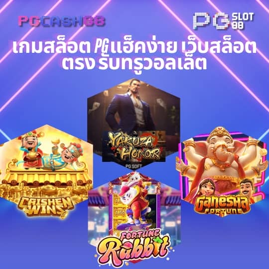 สล็อต689