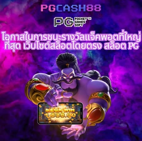 สล็อต689